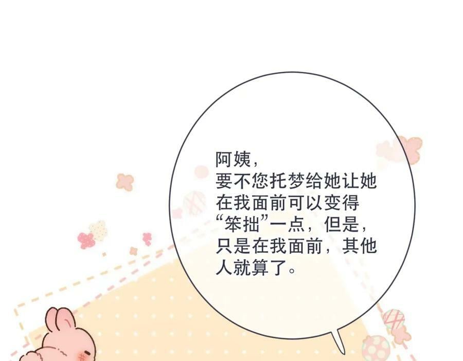 第111话 余生请放心！62