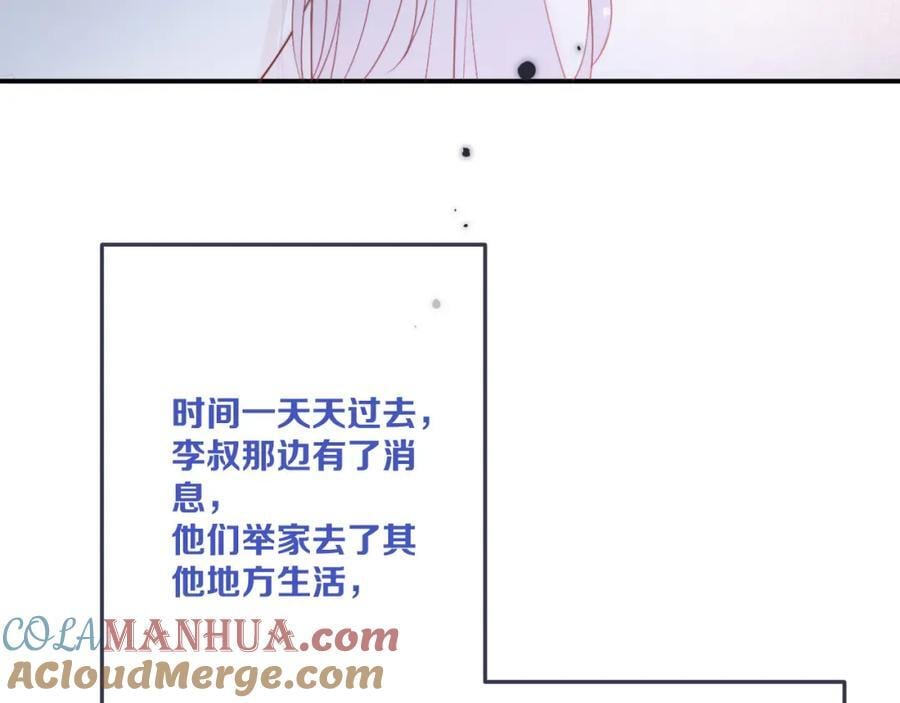 第123话 私奔20