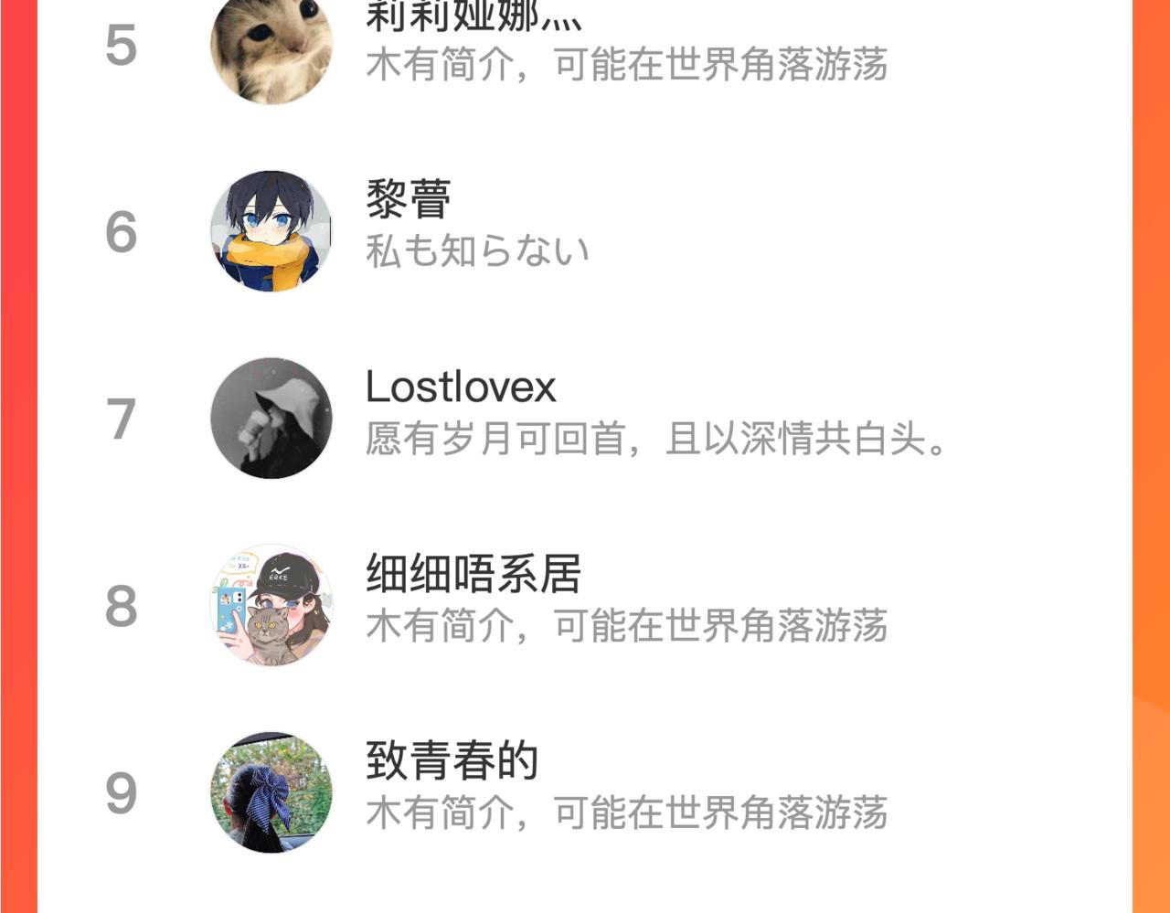 第68话 你爱她吗164