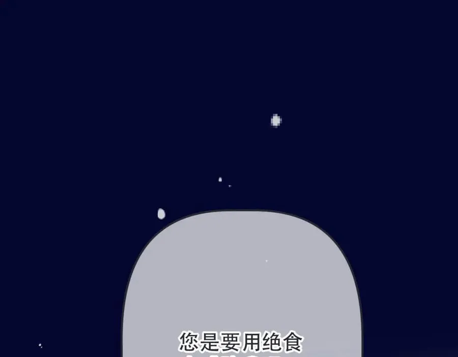 第142话 入赘楼家？10