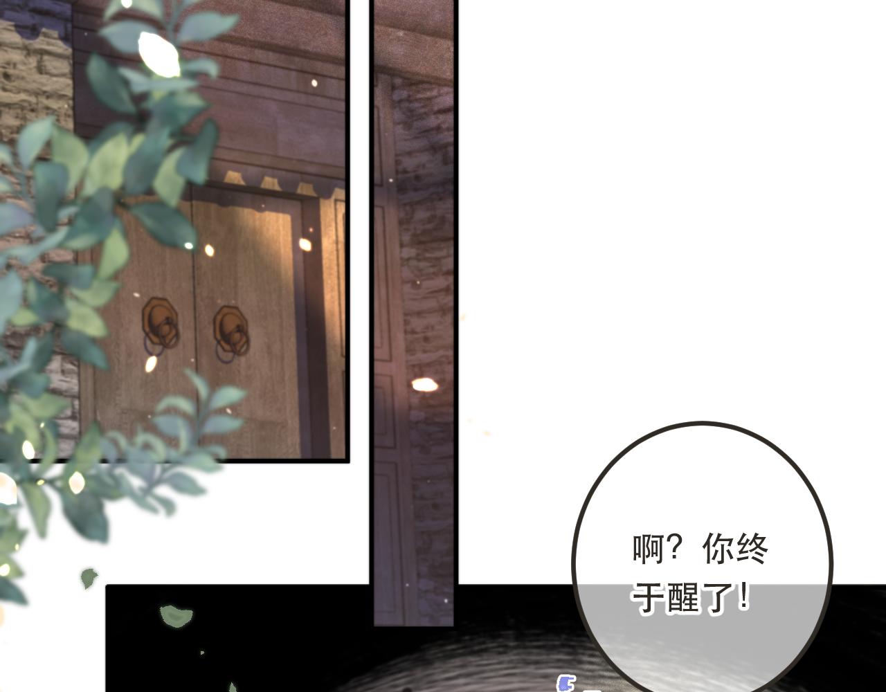 第84话 喂药129