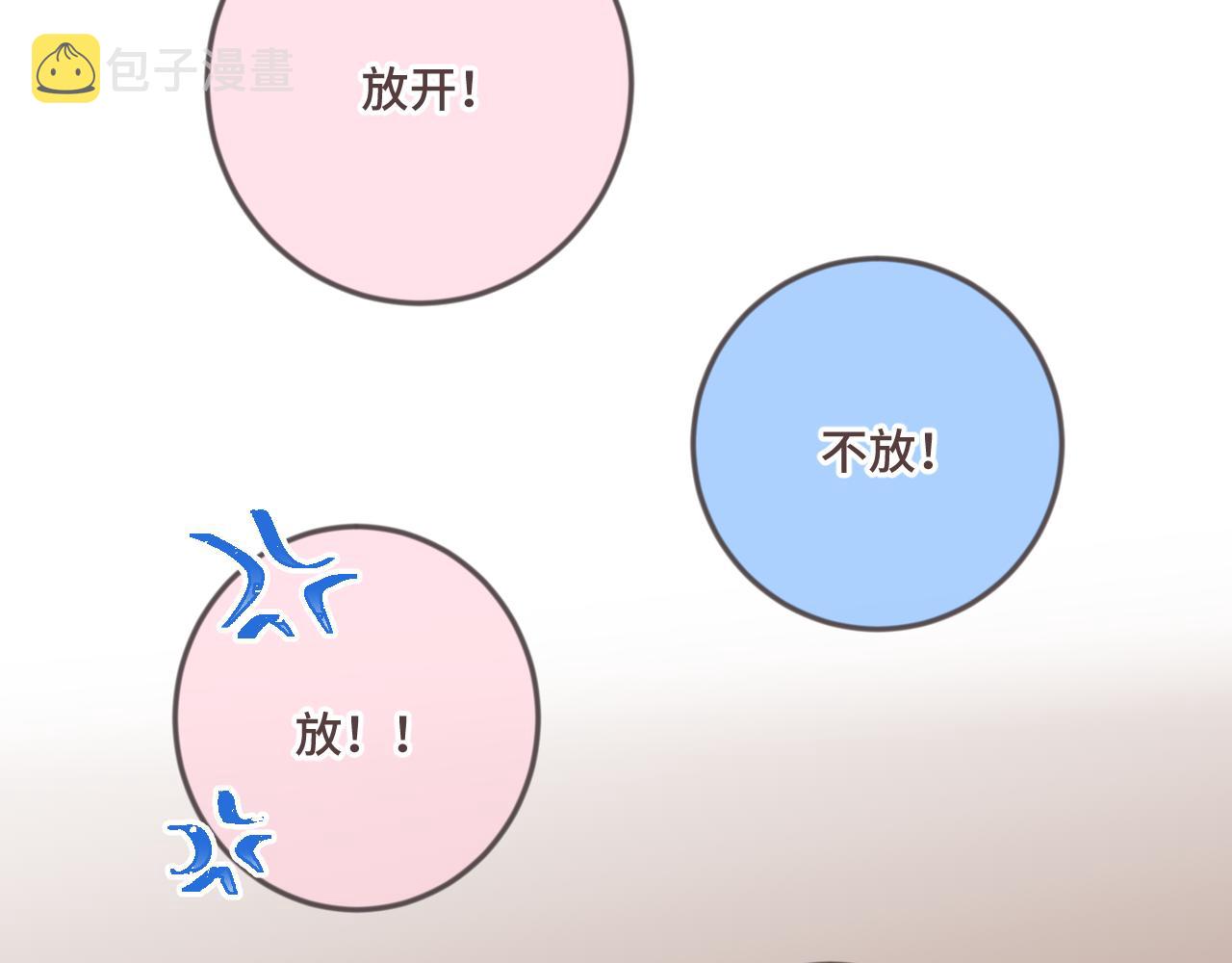 第69话 装病耍无赖102