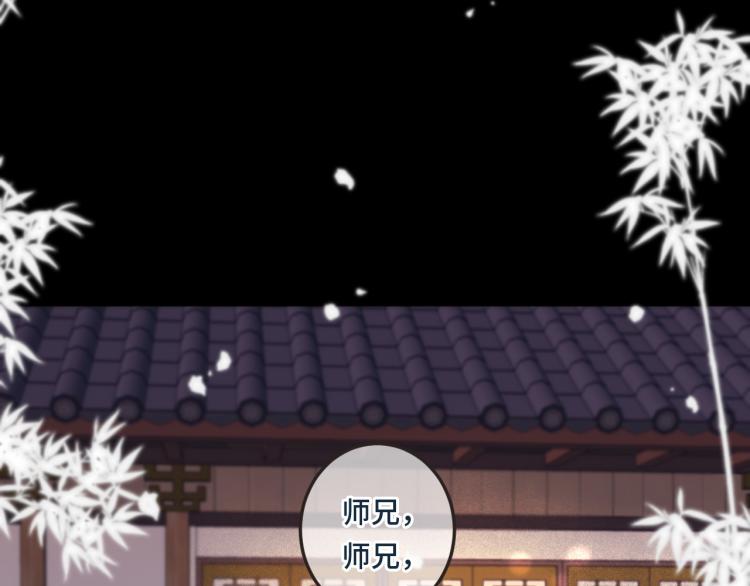 第38话 养男宠77