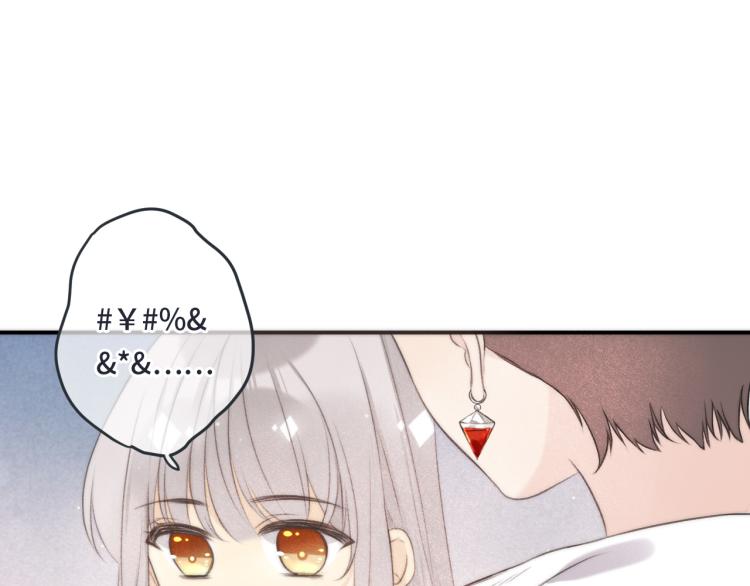 第42话 你咬到我了！87