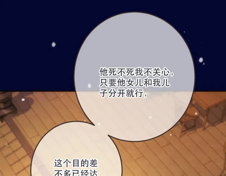 第126话 醒了42