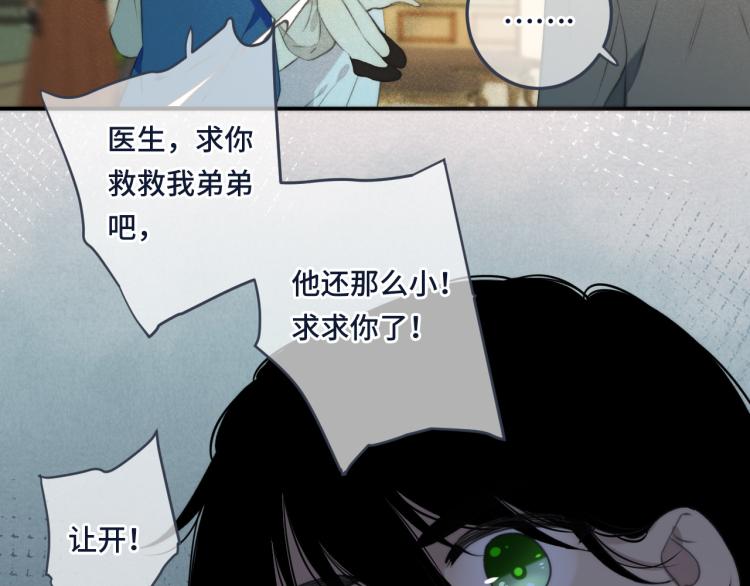 第40话 软玉温香抱满怀106