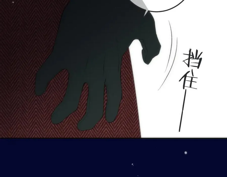 125话 分手？我不准！97