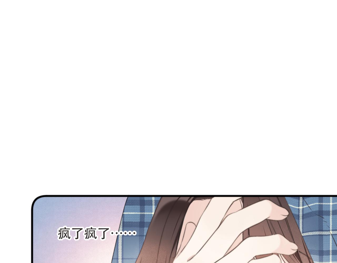 第87话 狗贼，非礼勿视！50