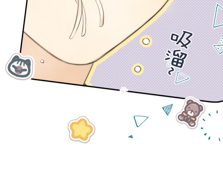 第58话 私情？54