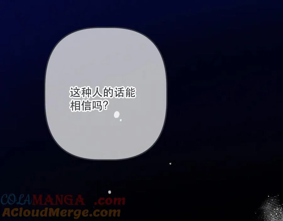 第150话 证明给我看啊！32