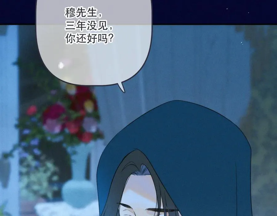 第151话 情不知所起79
