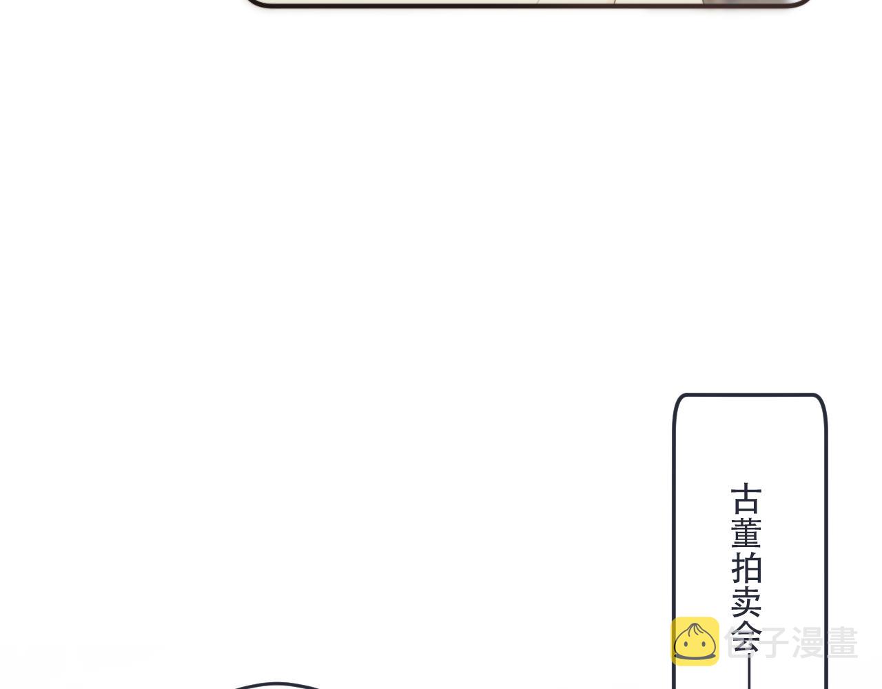 第96话 想我了没？89