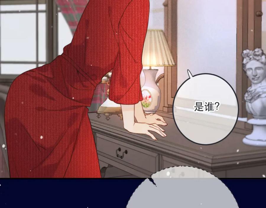 第119话 疼疼我吧~53