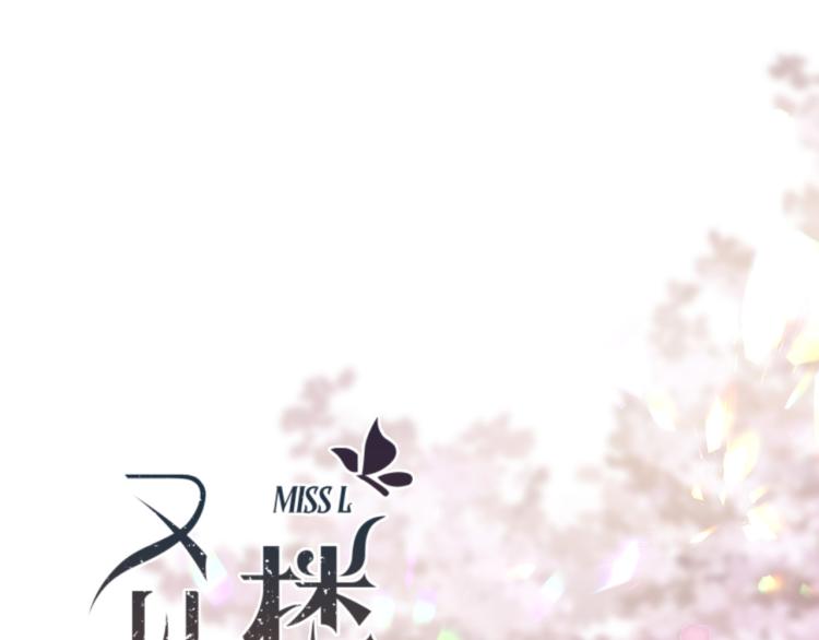第33话 表白？！7