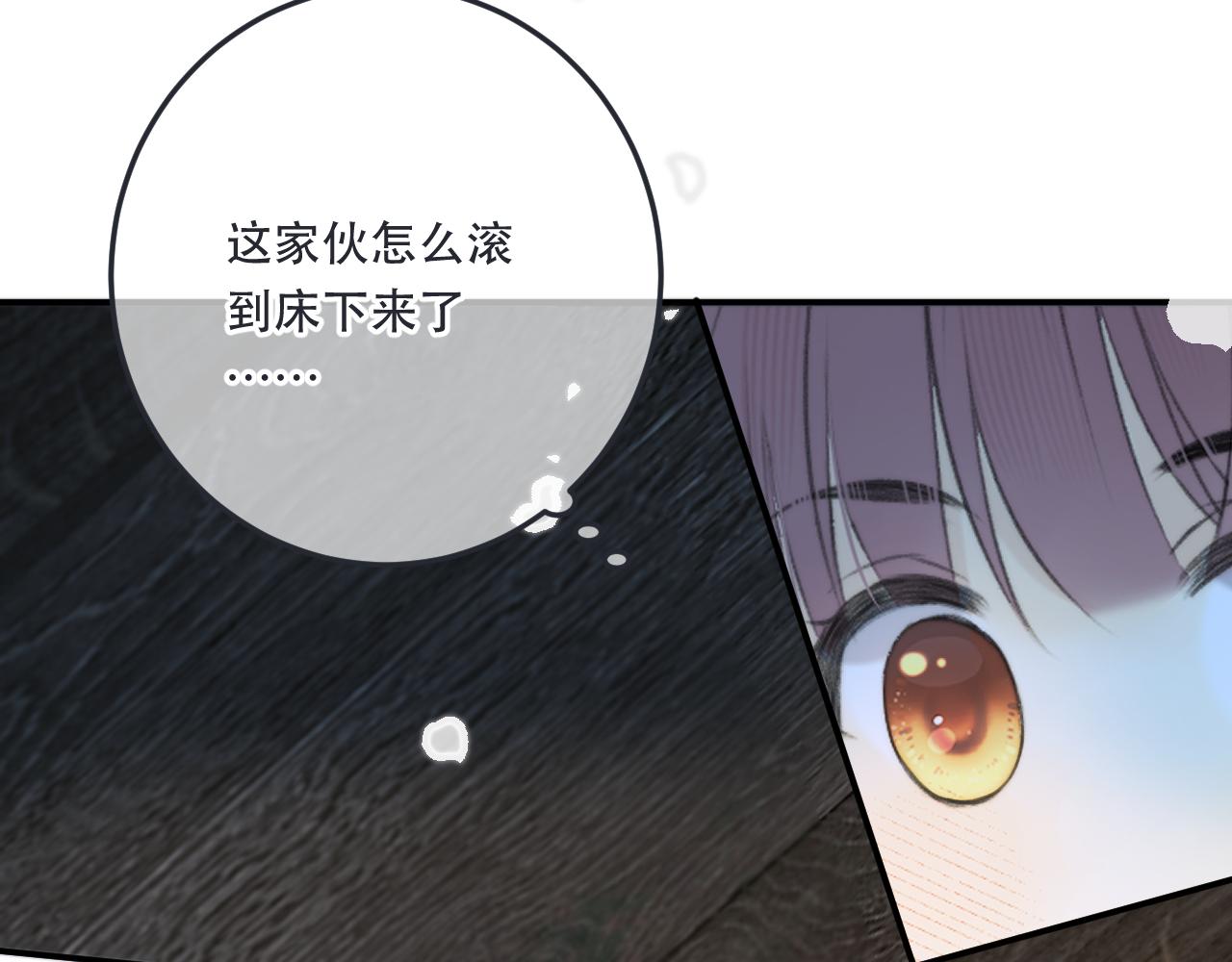 第87话 狗贼，非礼勿视！119