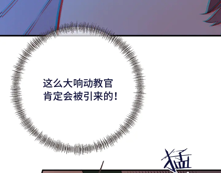 第4话 夜会美人18