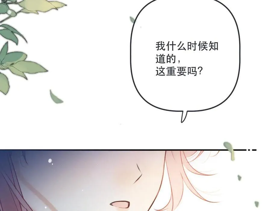 隐藏后续2 一点点欣喜10