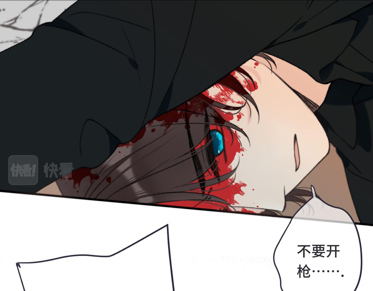 第66话 让我靠一会儿35
