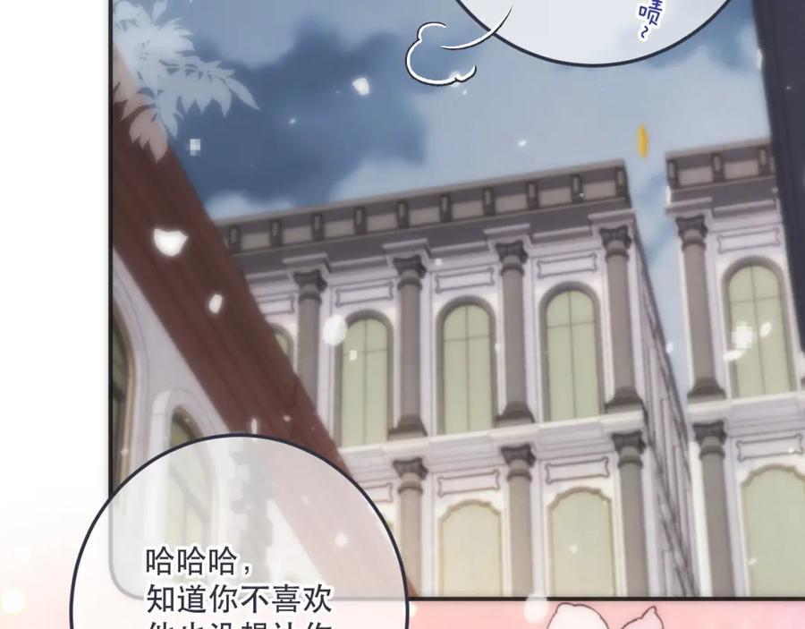 第121话 越来越喜欢103
