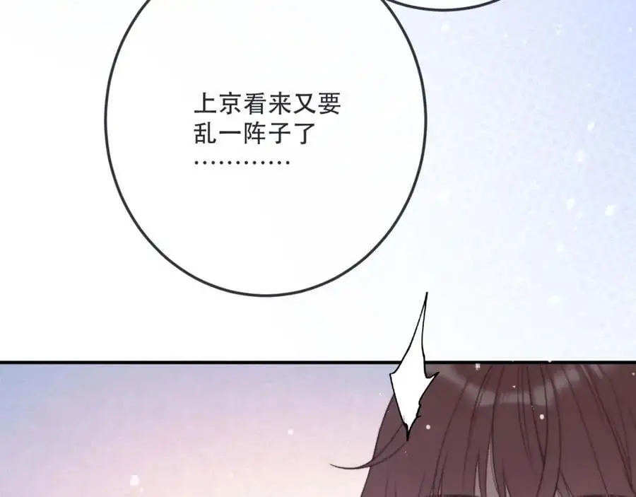 第132话 意外的再会81