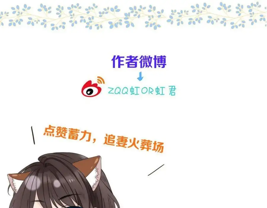 第132话 意外的再会147