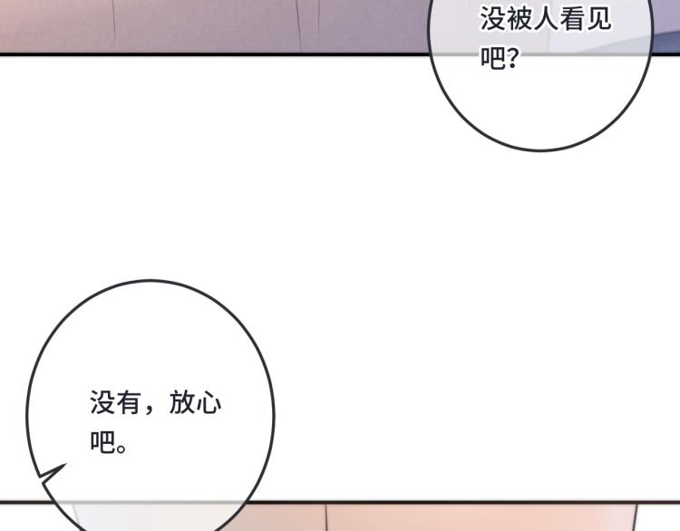 第43话 欺师灭祖45