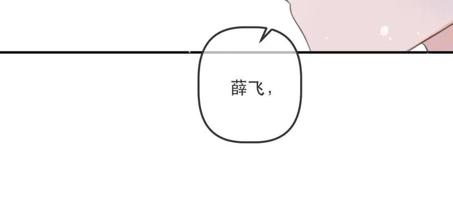 第143话 穆狗变装43