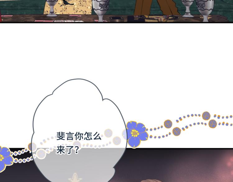 第39话 公主抱回家28