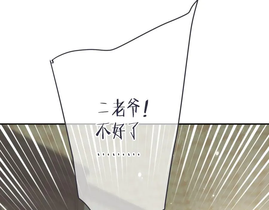 第151话 情不知所起110