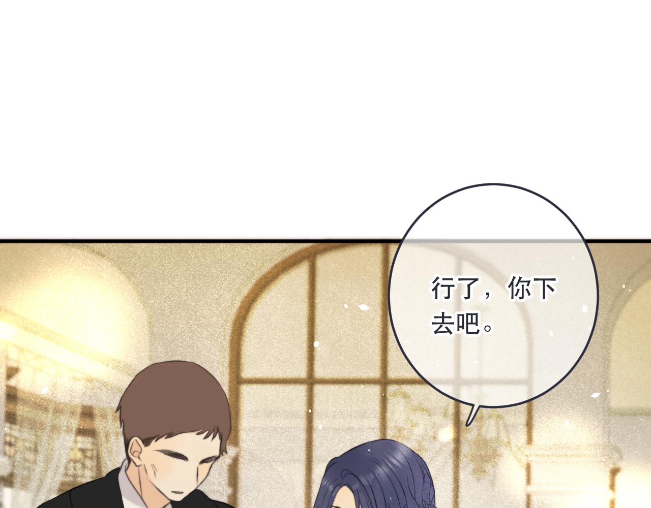 第89话 手指吻124