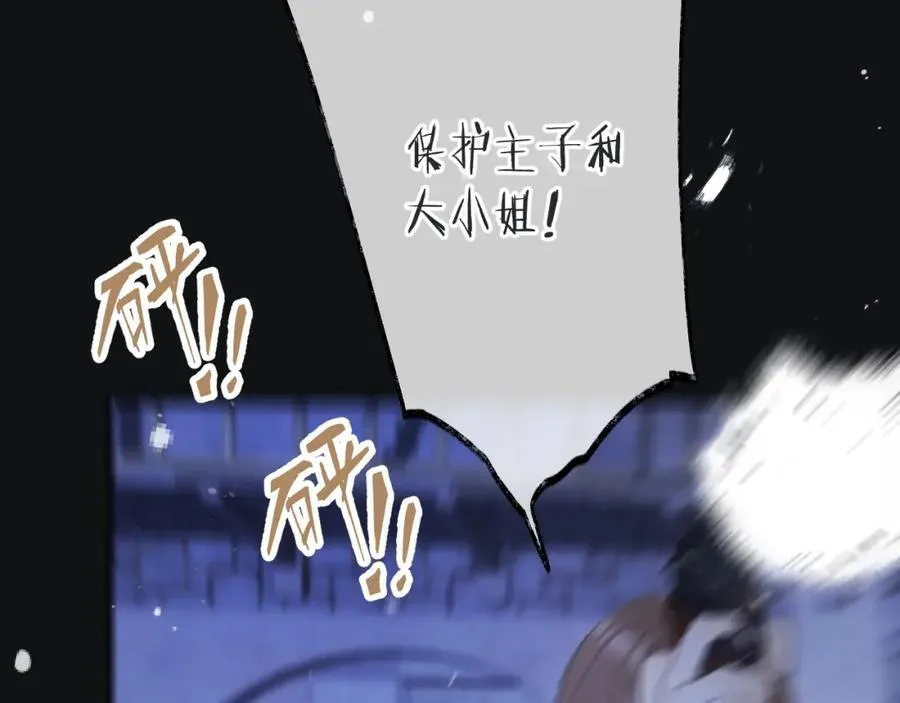 第139话 命运的转折41