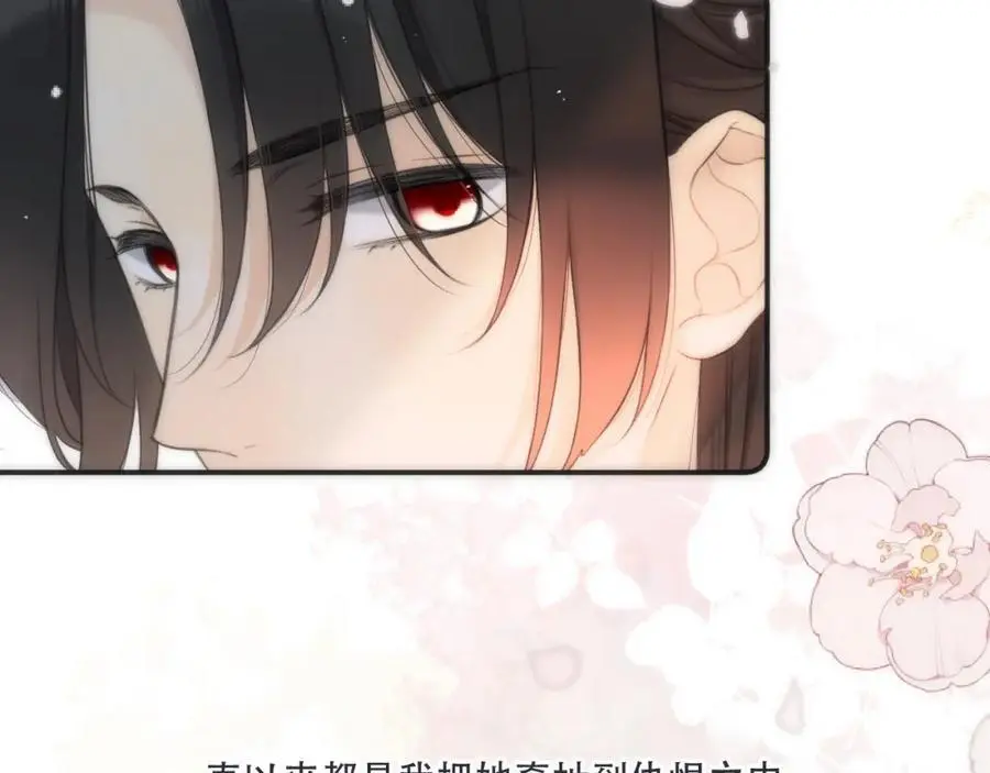 第129话 吻别82