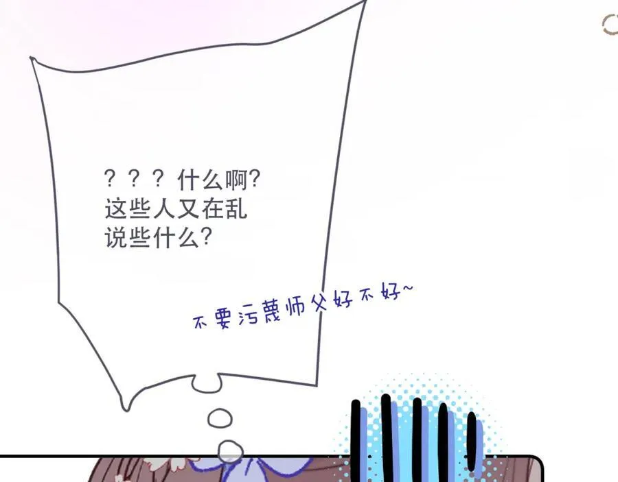 第142话 入赘楼家？126