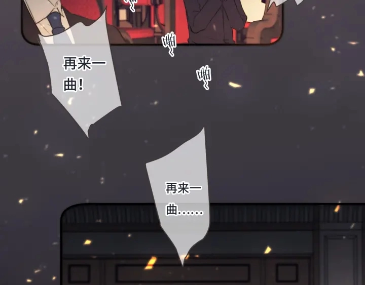 第25话 谁的心意55
