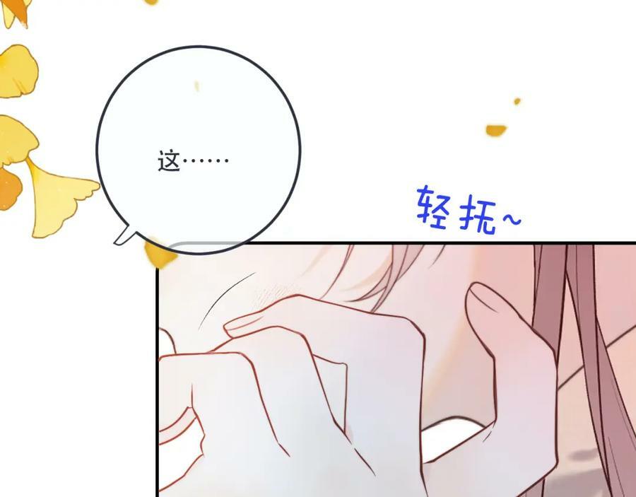 第117话 远走高飞87