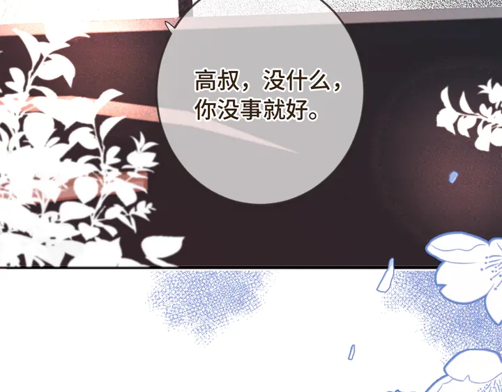 第7话 红颜知己20