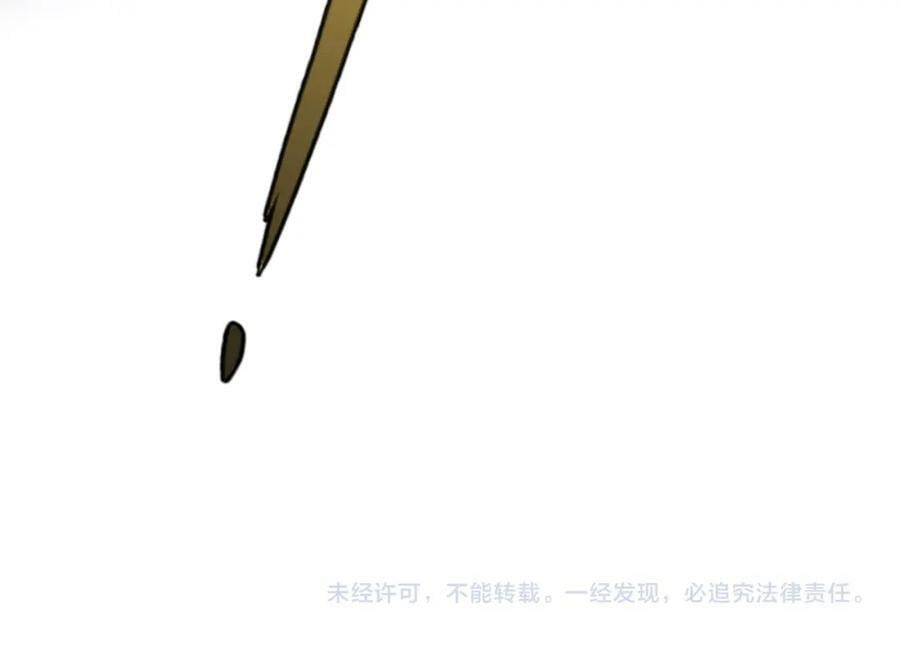 第120话 宿敌119