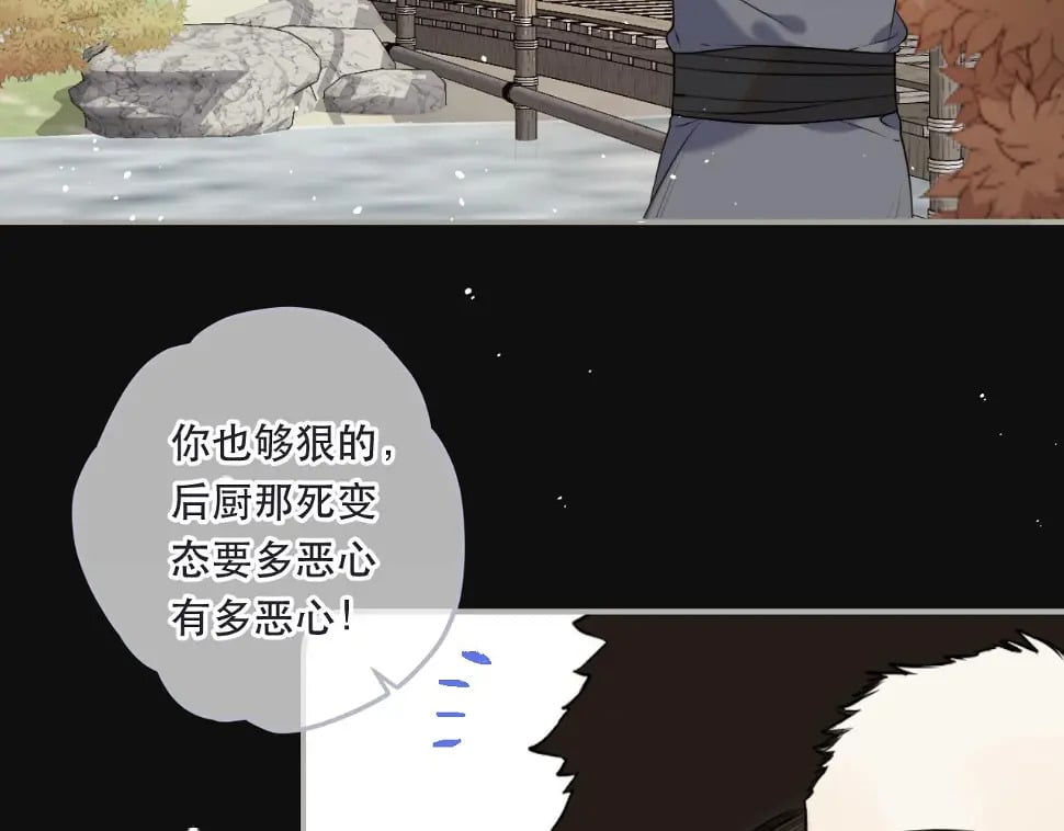 第105话 不堪过往97