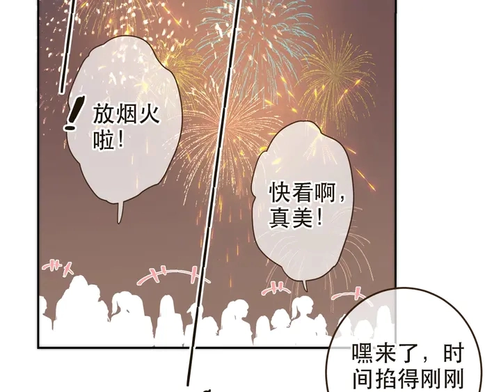 第1话 初次较量117