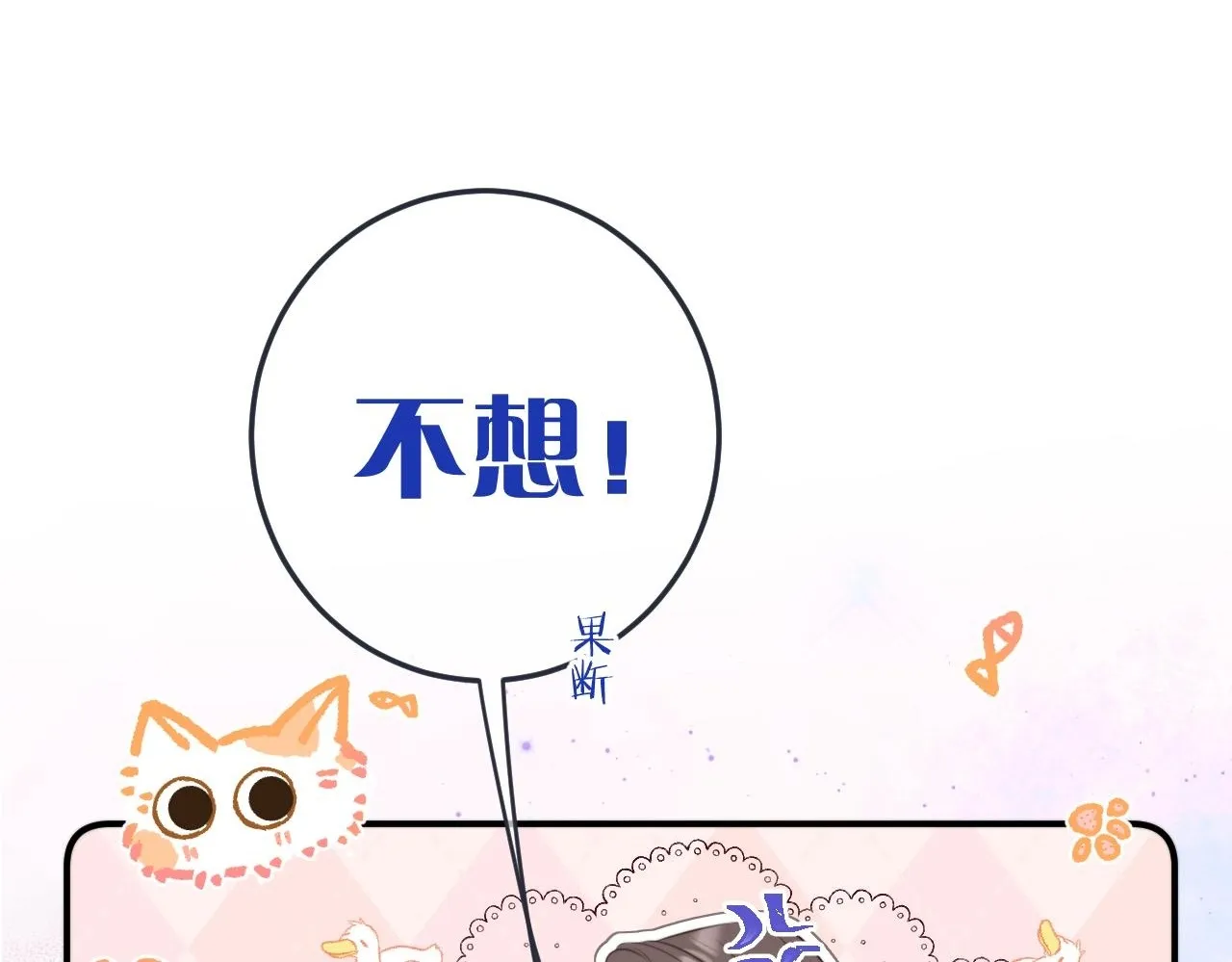 第95话  师父的妒意167