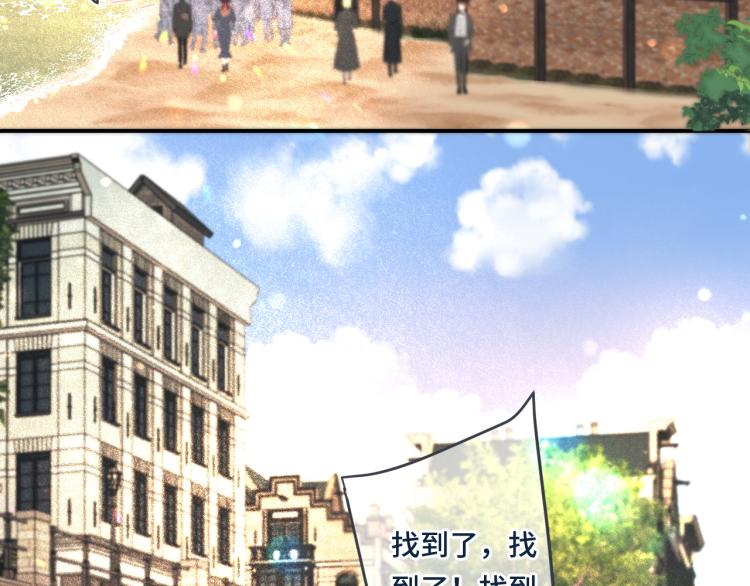 第36话 我·要·你！101