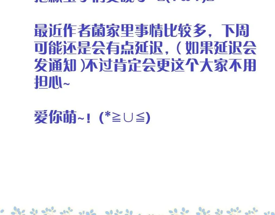 第137话 不要跪！118