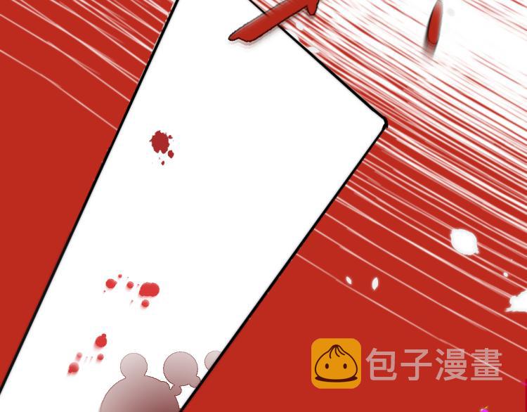 第52话 逆鳞91