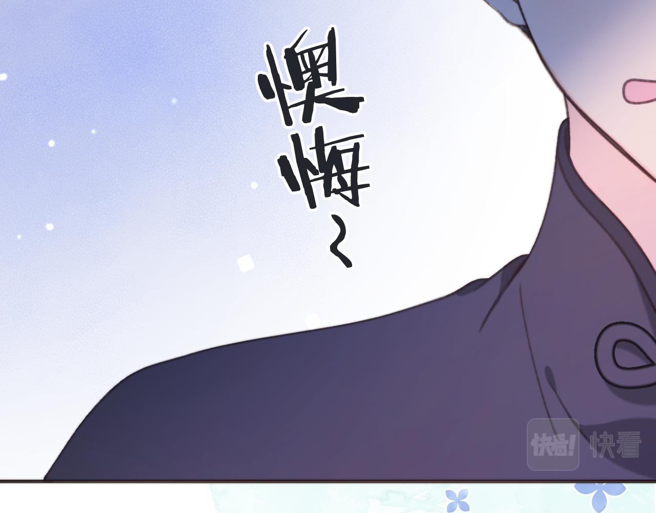 第68话 你爱她吗101