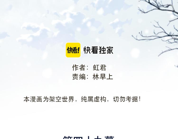 第49话 定情信物11