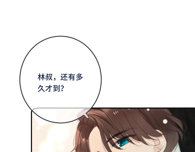 第45话 色胆包天150