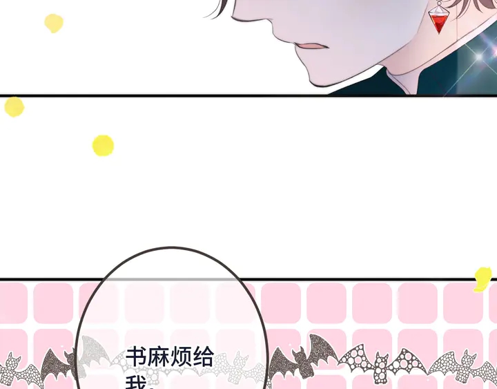 第14话 道歉97