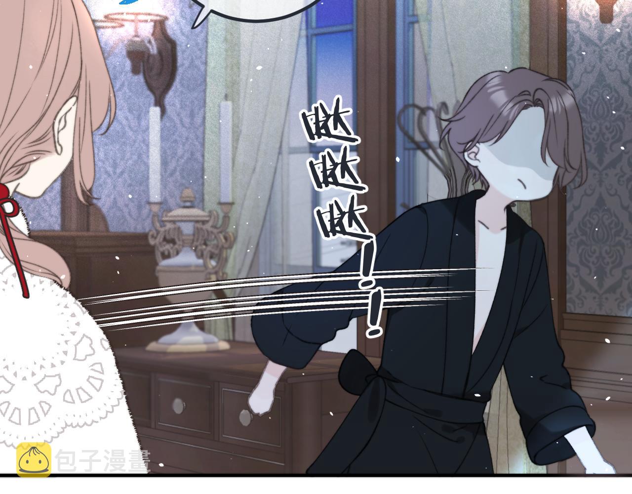 第77话 恋爱的酸臭味~39