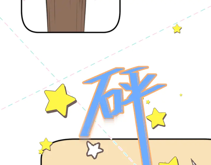 番外 师徒39