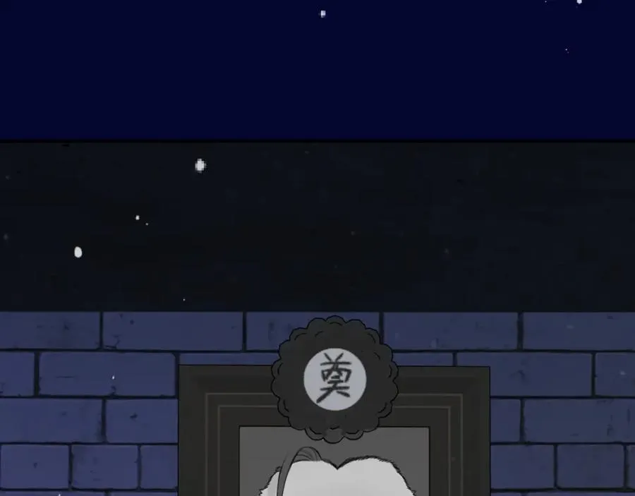 第135话 “夫妻双打”125